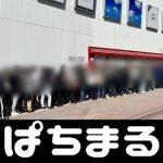 gudangbet88 slot vegas6d wap login Kawasaki Frontale mengumumkan kesepakatan dengan 18 pemain pada tanggal 13